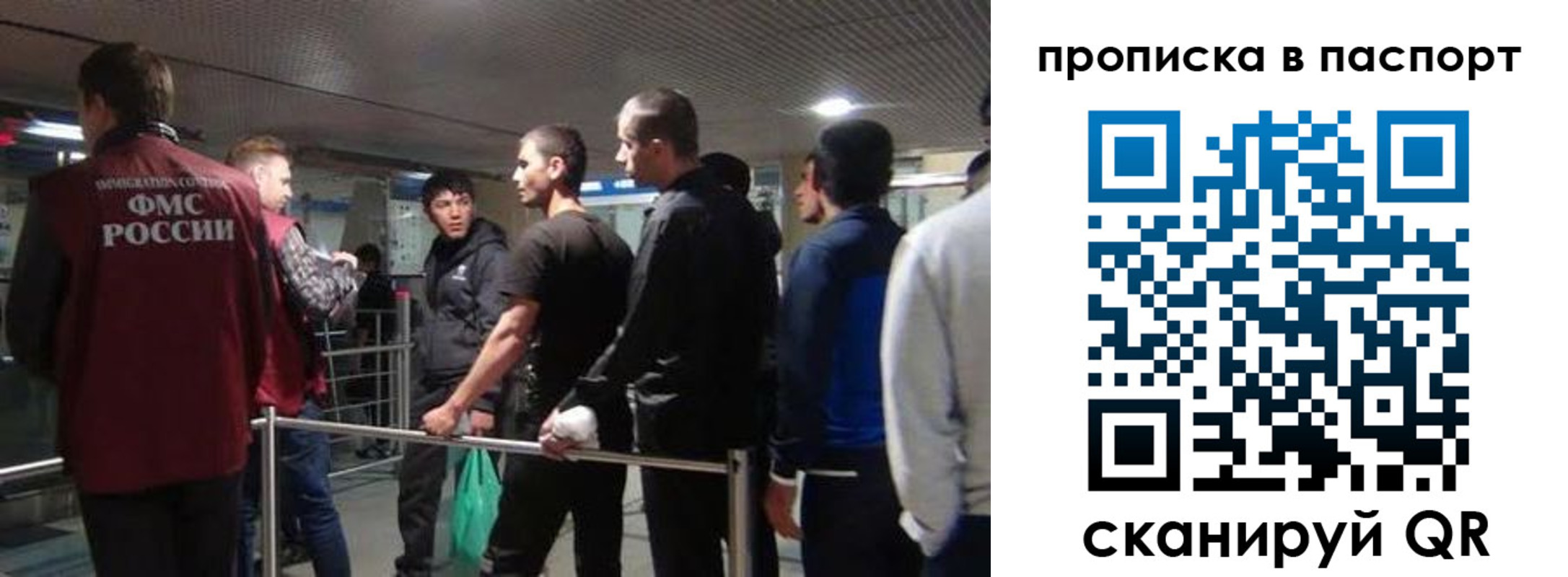 временная регистрация законно в Уржуме