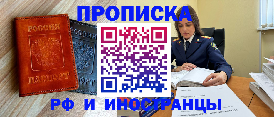 регистрация для школы в Уржуме