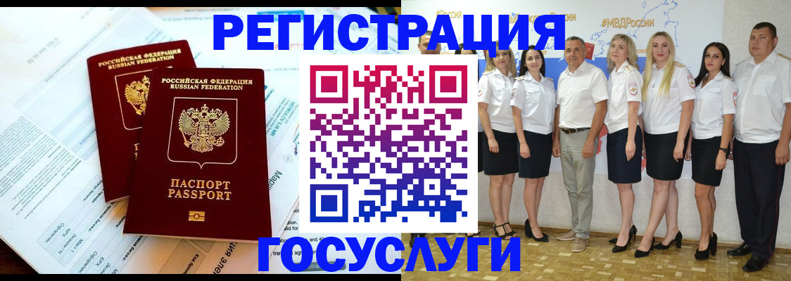 временная регистрация недорого в Уржуме