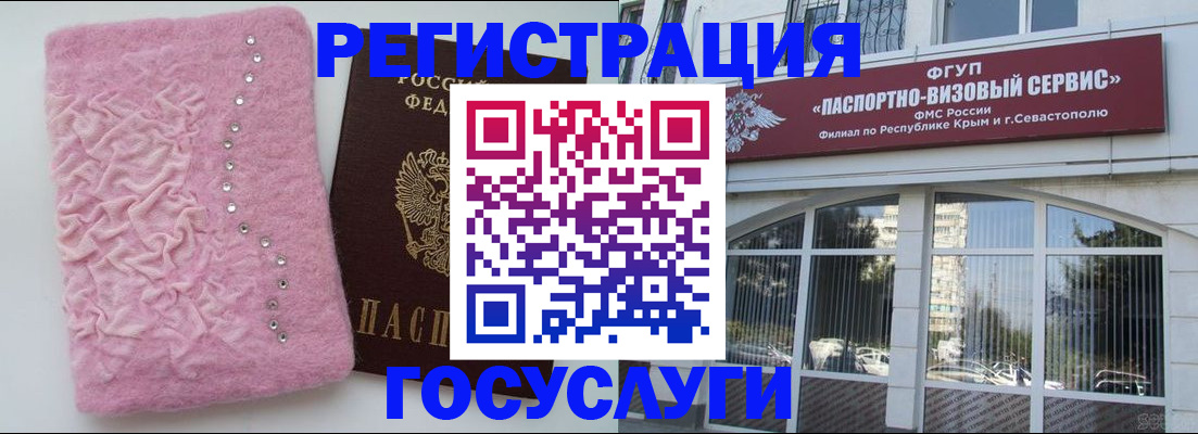 временная регистрация поиск в Уржуме